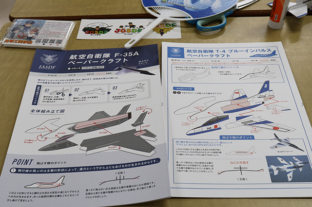 自衛隊ペーパークラフト、缶バッチ作成体験