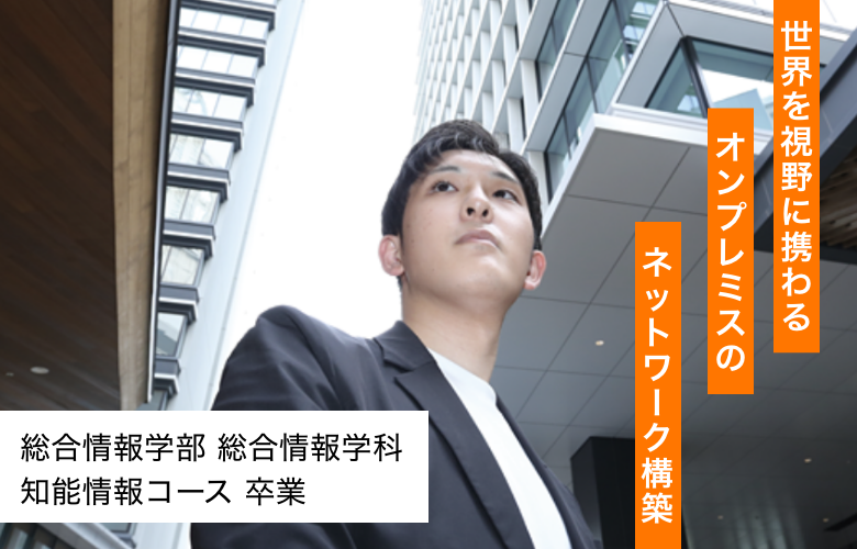 知能情報コース