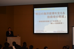 松岡准教授による講演「明日の海洋産業を支える技術者の育成」