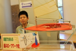 ヨットの模型と実験、ロープワークの体験学習