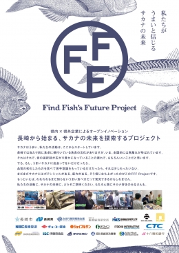 Find Fish's Future Project_P1